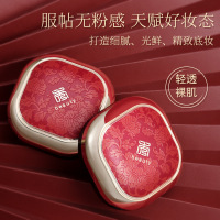 轻妆素颜气垫霜保湿轻薄遮瑕隔离粉底液气垫霜彩妆