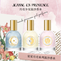 新款星星月亮女士香水无人区玫瑰清新持久淡香少女学生香水