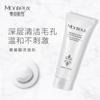 氨基酸洗面奶 深层清洁保湿洁面乳毛孔温和护肤品 100