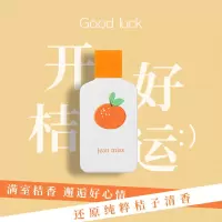 小众香水女士淡香清新学生少女同款柑橘调香水50