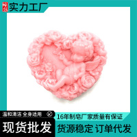 浪漫爱心天使洗脸精油香皂温和清洁婚礼手工皂伴手礼