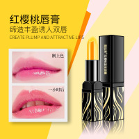 红樱桃传奇健康变色润唇膏千人千色今生滋润胡萝卜素温变口红 正装3.8g