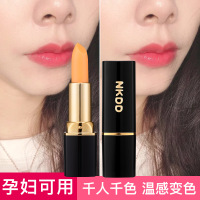 胡萝卜素变色唇膏唇彩女保湿滋润补水不色不沾杯小众口红润唇膏