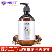 薰衣草沐浴液沐浴油沐浴乳补水保湿祛痘