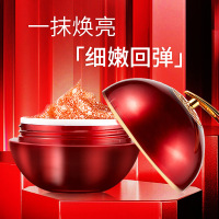 贵妇膏素颜霜提亮肤色重塑初保湿奢润肌肤视醇胎盘素御龄龙血膏 龙血膏50g