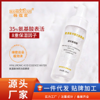 35%氨基酸活性保湿补水氨基酸洁面慕斯温和净颜氨基酸洗面奶 韩蔻萱洁面慕斯120