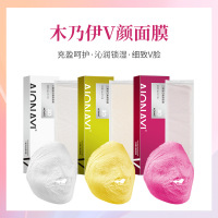 木乃伊面膜院提拉紧致面膜修护双下巴脸支架3石膏绷带面膜