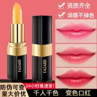 红樱桃健康口红唇膏温变变色防水不沾杯润唇膏千人千色口红