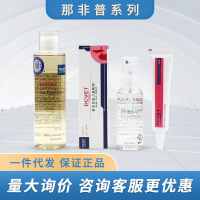 防伪药浴香波浴液肤立新洗液 狗狗猫咪清洁 滴耳液皮肤喷剂 浴液200