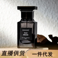 香水 男女士乌木沉香苦桃落樱玫瑰香水持久淡香50