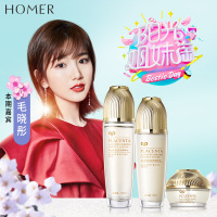 羊胎素活性爽肤水乳液护肤品套装紧致补水面霜保湿水乳霜