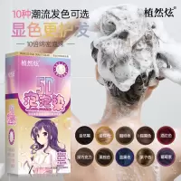 发剂植物一支黑遮盖白发染膏一梳彩染发膏家用
