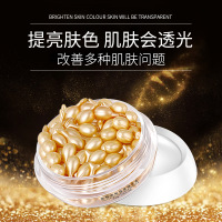 胎盘素胶囊精华液紧致细纹补水保湿面部精华液 富勒烯胎盘素精华液30粒/盒