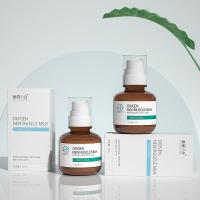 院装院温和滋润保湿乳液补水水乳润肤乳护肤品