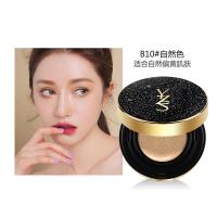 水润遮瑕星辰霜气垫 裸妆保湿粉底霜 隔离霜粉底液 气垫霜