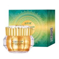 益若翼鱼子酱多肽抚纹眼霜 补水保湿滋润眼部紧致细纹