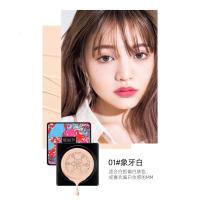 蘑菇气垫霜美颜霜遮瑕保湿霜粉底液不脱妆