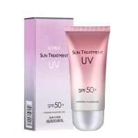 花萃肌密防晒霜乳 塑美大健康防晒霜乳防紫外线隔离脸部补水女