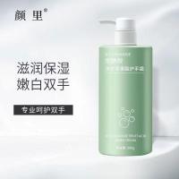 颜里凡士林洋甘菊护手霜保湿滋润补水嫩白护肤不油腻防干燥500