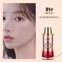 水润气垫霜持久遮瑕不脱妆粉底液霜