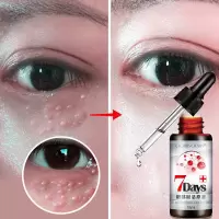 眼部赋活原液 原液眼部精华黑眼圈眼袋眼霜消眼袋眼霜