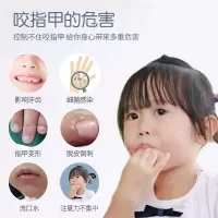 儿童苦甲水 苦甲水儿童咬指甲苦甲笔 戒食手指苦甲油防吃手