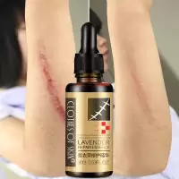 薰衣草修护精华 薰衣草修护精华印痕修护肌肤让皮肤光滑 