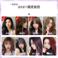 400植物萃取真知丽染发啫喱(自然黑色) 染发膏400自然黑色一支黑染发剂家用