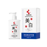 代莱时尚即尚护手霜 护手霜霜滋润保湿补水嫩白留香防干燥干裂全年四季护手霜