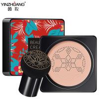 修颜气垫定妆蜜粉美颜裸妆遮瑕保湿提亮肤色气垫霜化妆