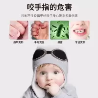 宝宝苦甲水 苦甲水儿童咬指甲苦甲笔 儿童婴儿苦甲水防吃手