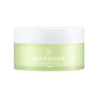 正常规格 100g 牛油果卸妆膏深层清洁脸部敏感肌温和卸妆油乳液女