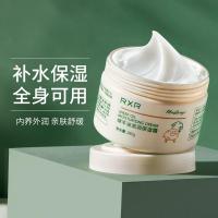 绵羊油滋润保湿霜265g 绵羊油保湿霜265大容量补水润肤保湿面霜秋冬季护肤品