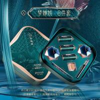 梦婵娇彩妆套装八件套东方妆奁礼盒化妆品美妆套盒七夕情人节