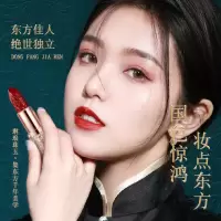 琳琅玉珠口红套盒不易色防水滋润唇膏不沾杯绿金花口红