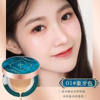 霜裸妆遮瑕保湿补水提亮水光粉底液