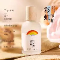 东京柑橘香水清新女士持久淡香香水茉莉玫瑰香水