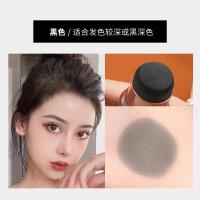 影修容笔自然影粉发际线笔眉粉画眉