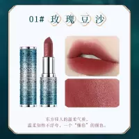 浮口红不色防水保湿滋润唇膏不沾杯蓝银花口红套盒
