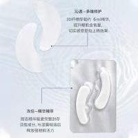 臻颜胶原肌活尊享套 源头臻颜胶原肌活尊享套细纹黑眼圈眼部护理眼膜