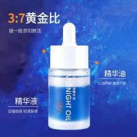 蓝铜胜肽精华油 蓝铜胜肽精华油补水保湿暗沉面部院专华液