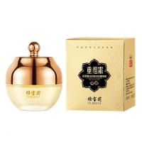 雅宝莉重组霜 同款逆龄精华面霜紧致补水保湿滋润霜