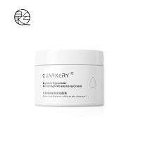 面霜150g 八重玻尿酸高保湿面霜补水保湿滋润润肤霜面部护肤品面霜女