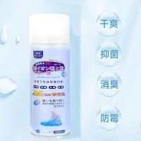 鞋袜除臭喷雾 鞋袜除臭剂银离子除臭喷雾除异味防脚臭鞋柜空气清新剂