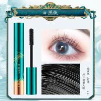 复羽蝶影睫毛膏防水防汗持久不晕染纤长卷翘细密刷头国风