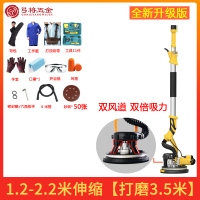 无刷墙面打磨机 轻多功能磨墙机腻子墙壁砂纸机电动自吸无尘 [弓将双风道]2.2米豪华 自吸尘双灯带