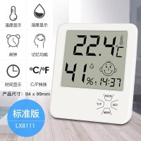 湿度计室内 电子干湿度温家用创意装饰品精准高精度可爱婴儿房温度 【标准款】无背光/表情提示
