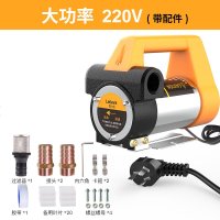 电动抽油泵12V24V220V伏自吸泵 抽油器小型 油泵柴油泵加油机 [780W]大功率旗舰版220V