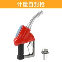 电动抽油泵12V24V220V伏自吸泵 抽油器小型 油泵柴油泵加油机 计量加油枪[电子显示屏]