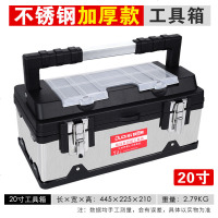 手提式五金工具箱子 工具箱多功能新款大号家用收纳箱套装家庭车载 [新款升级长把手]不锈钢20寸工具箱